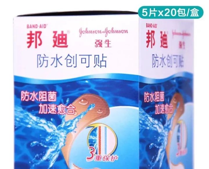 致癌、不良反应等事故不断的强生,怎么创造的135年不败神话?