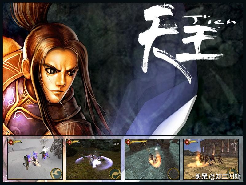 10年的pc游戏回忆,那些年我们一起玩的老电脑游戏