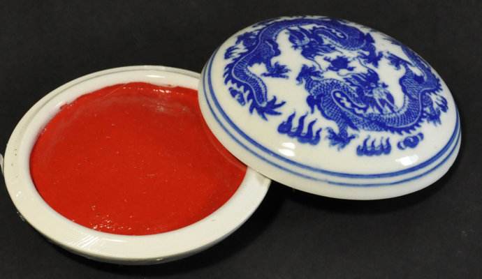 【转载】印泥的收藏和使用