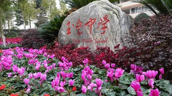 成都初中名校排名,成都名校高中排名