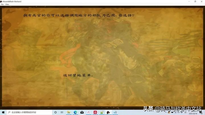 战团辅助mod推荐,战团武器mod推荐