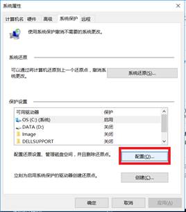 戴尔optiplex3050加固态,戴尔optiplex3050安装win7