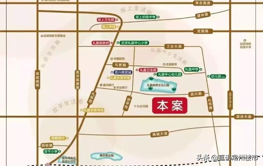 直降42万的房子106万,直降1万常州楼盘