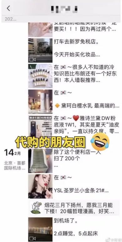 代购被举报回国怎么办,举报韩国代购发现没出境