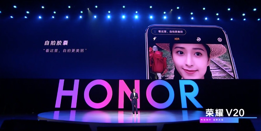 在哪儿花2999能买上荣耀v20手机,荣耀v20新品首销多款重磅新品齐发