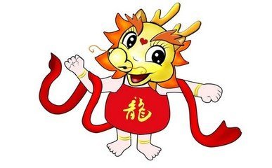 生肖龙运势和婚姻如何,属龙人鸡年运势婚姻