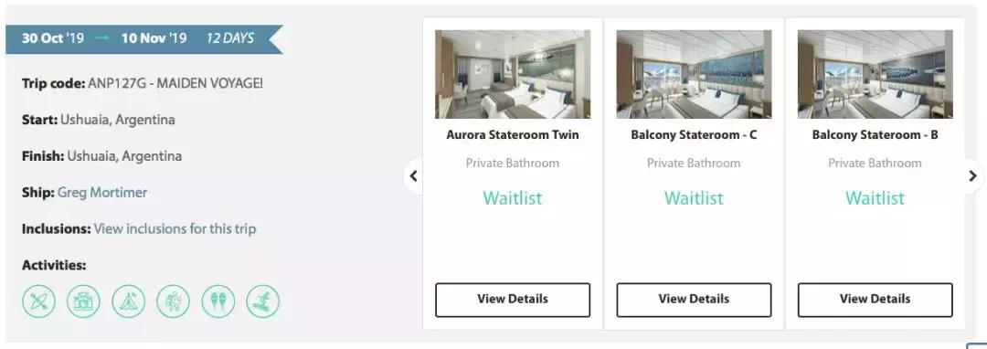 招商局交付首艘本土制造极地邮轮,中国首艘邮轮招商