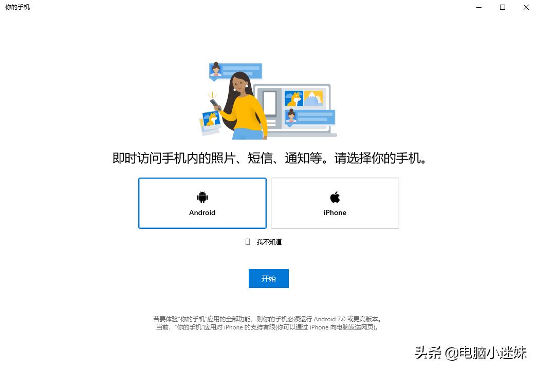 win10与win7操作有什么不一样,win7win10哪个更好用