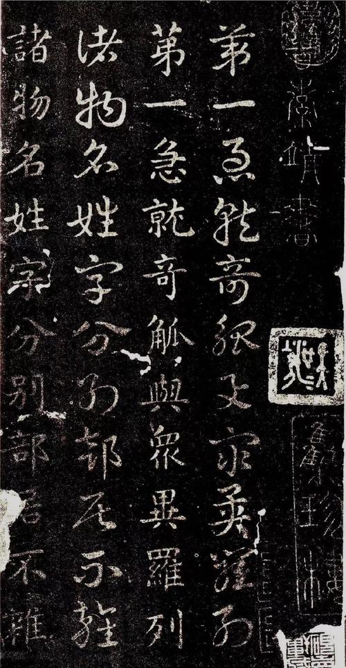 一个宦官创造的一门书体，如今已经很少有人练了！