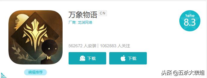 万象物语手游游戏视频,万象物语是怎么样的游戏