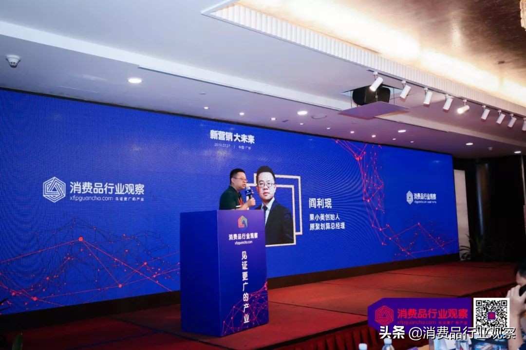 果小美ceo阎利珉,果小美创始人阎利珉现状