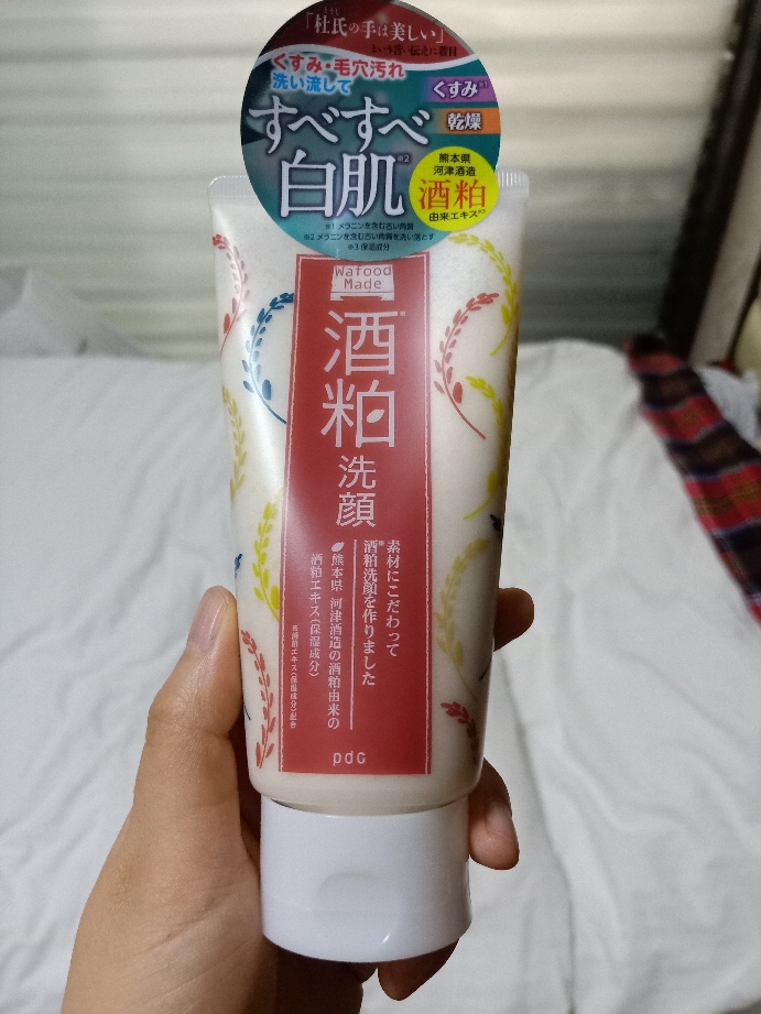 洗面奶排行榜十大好用洗面奶,哪个牌子的洗面奶效果最好