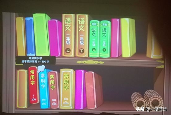 我家大帅曲折的识字路,说说悟空识字近两年的使用感受