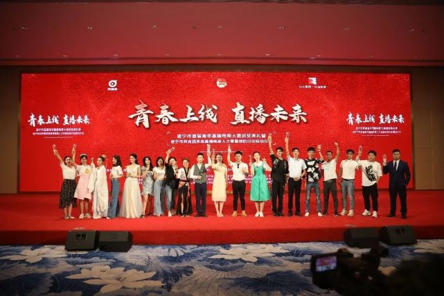 遂宁青年直播电商协会,遂宁首届青年电商直播大赛杨悦