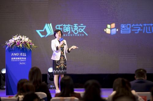 昂乐教育培训机构,昂乐教育怎么样