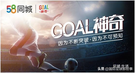 goal神奇法甲,goal神奇佩佩拉莫斯