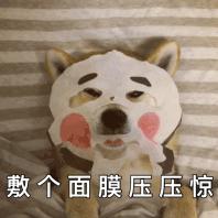 补水面膜推荐2020,比较实用的补水保湿面膜