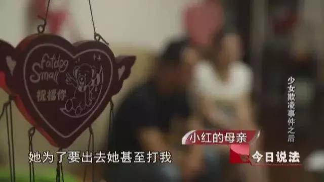 23岁女学生遭7人轮流殴打后续,14岁女生被3名同学轮番殴打