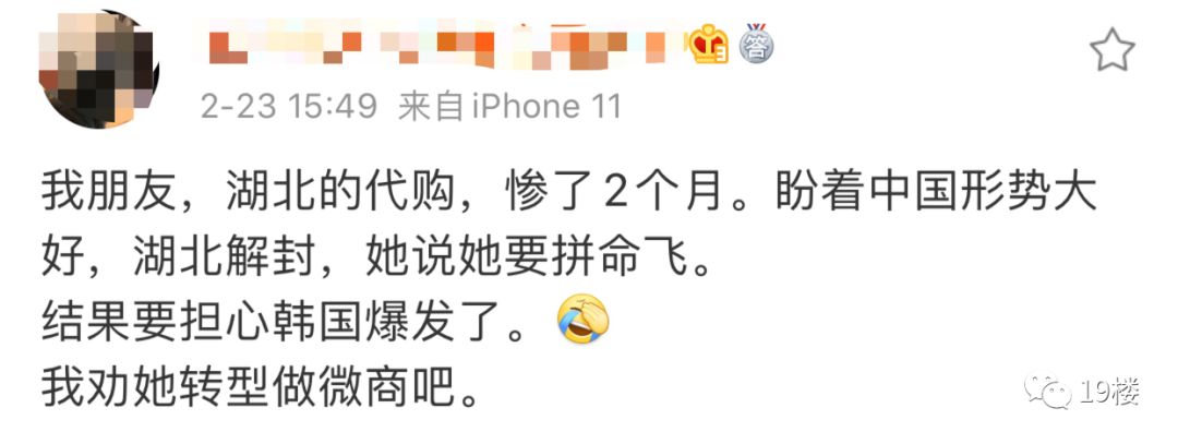 韩国疫情化妆品是否会便宜,韩国疫情还可以买化妆品吗