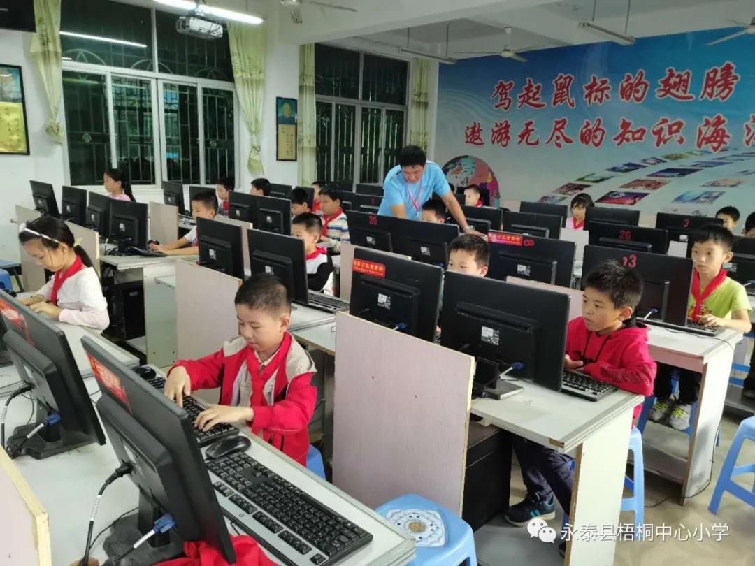 梧桐花儿开，朵朵放光明——永泰县梧桐中心小学2020—2021学年乡村少年宫魅力课程展示