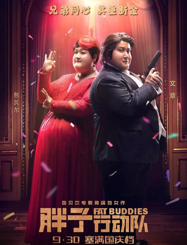 《港囧》幕后你不知道的事，赵薇因床戏接下女主，老公还来了片场