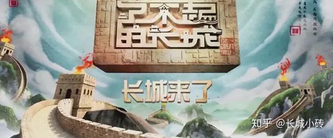 了不起的长城孟姜女,了不起的长城能否逗笑孟姜女