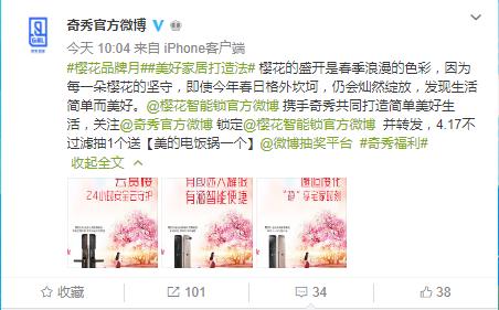 全国性哀悼活动优酷,爱奇艺哀悼