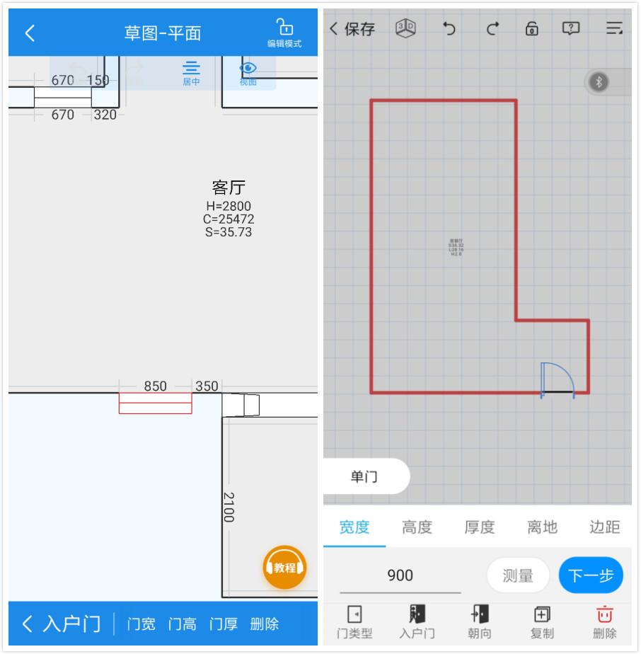 量房app排行榜前十名,量房用什么app好