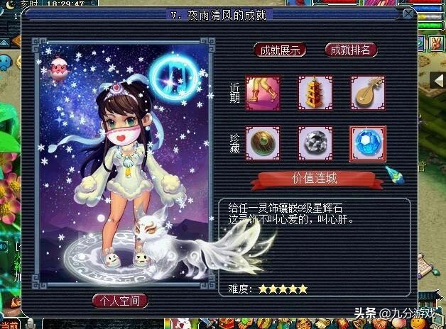 梦幻西游109大唐横扫怎么不一样,梦幻西游109皇宫生死决战