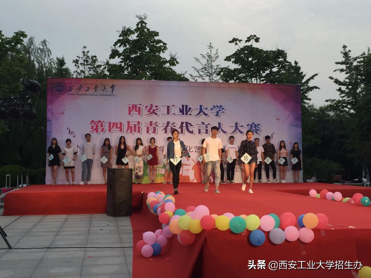 赞！高配温馨宿舍，每年100万创新基金，西安工大这份攻略请收好