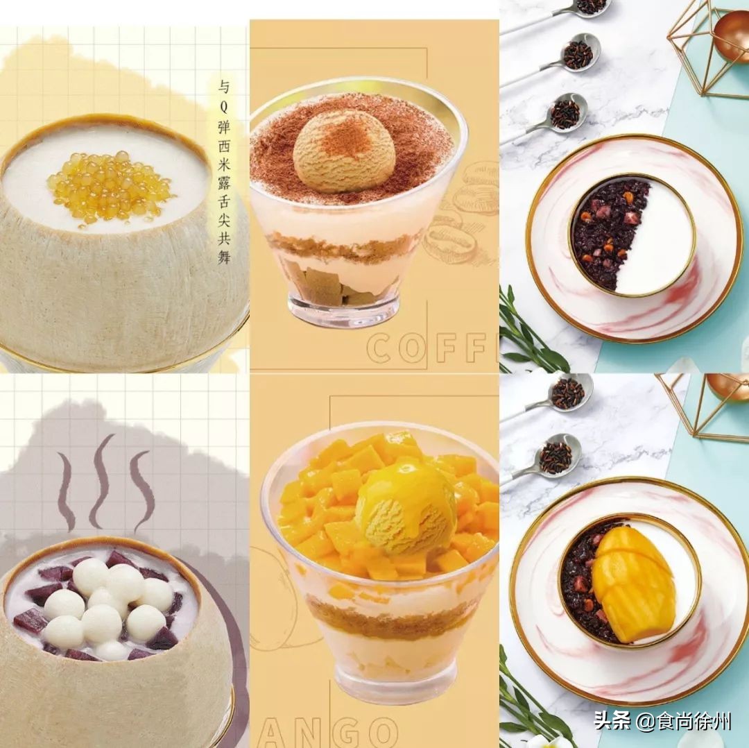 最新最全！徐州63处生日福利！星巴克、宜家、喜茶…拿走不谢