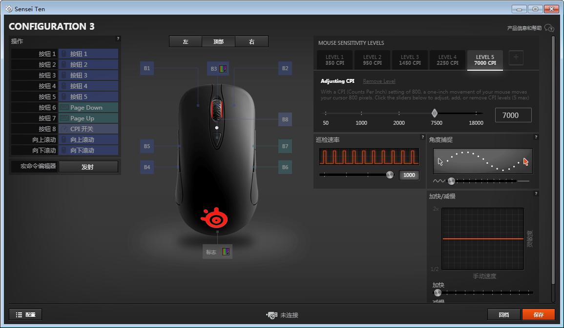 fps游戏dpi怎么换算,xtrfym42鼠标dpi设置