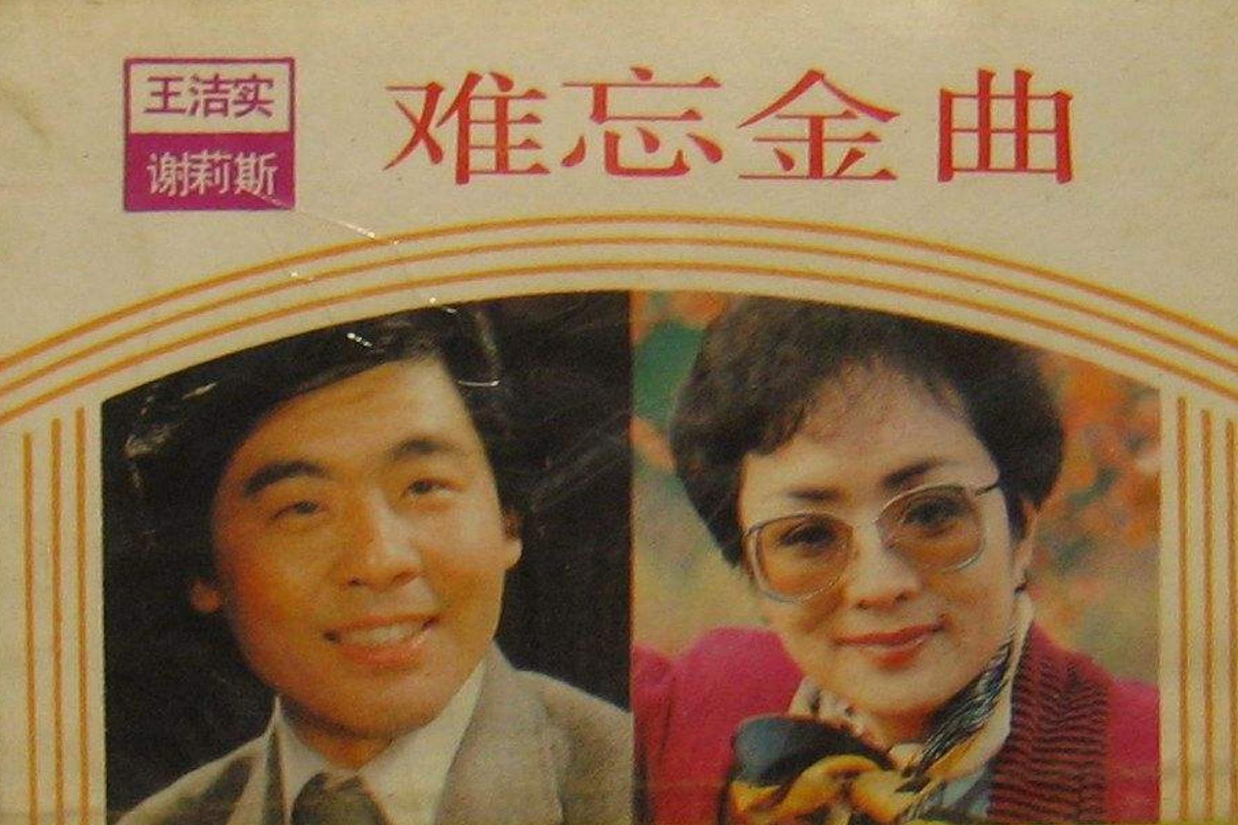 谢莉斯脑梗后怎么康复的,谢莉斯患脑梗过程