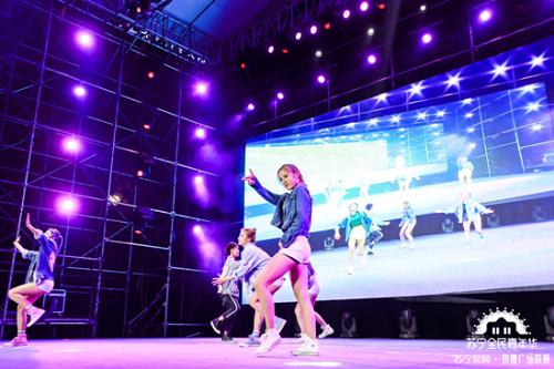 苏宁双十一晚会2019年,苏宁热舞大赛