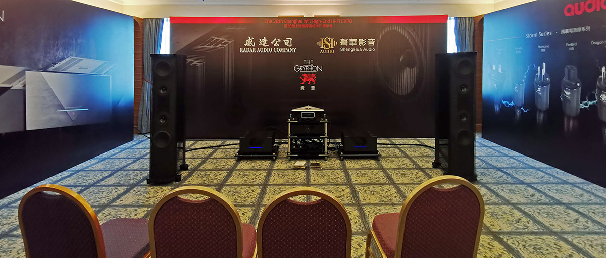 上海siav2020国际hifi展,2023上海siav国际音响展