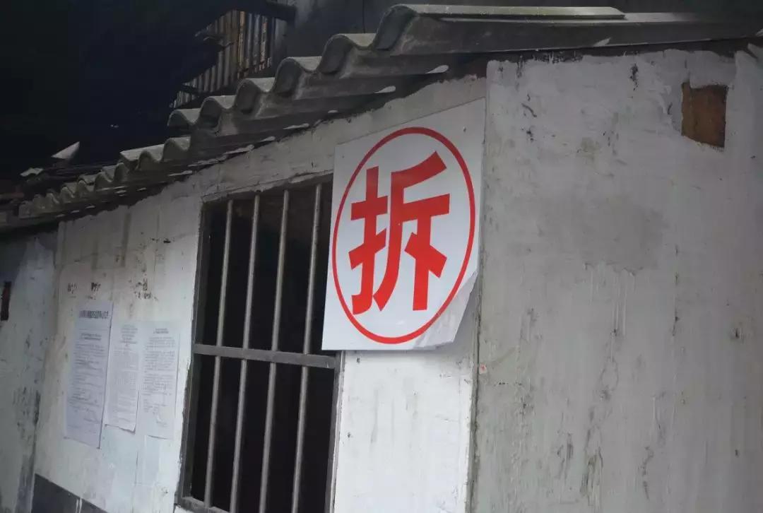 揭秘：宜宾“城中村”，那些卡卡头生活的人…