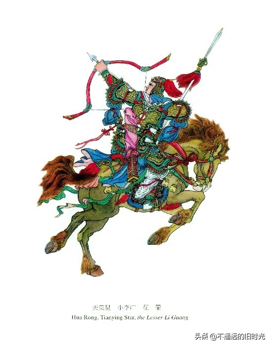 水浒传108将排名手绘图,水浒传108单将人物排行图