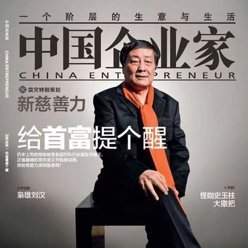 招商加盟的六大逻辑,中国招商加盟平台有哪些