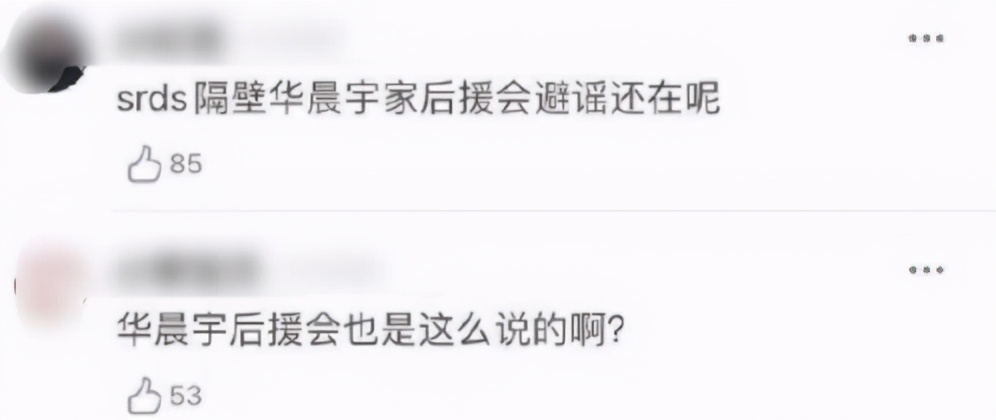 内娱最红老板，非她莫属了吧？