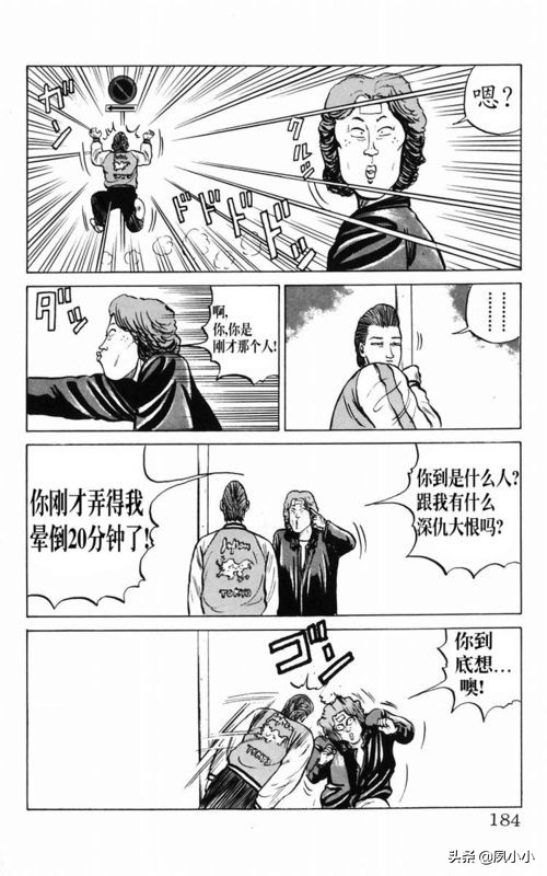 热血高校2下载高清电影,热血高校1下载1080p