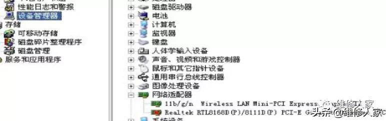 电脑常见故障及处理方法,电脑常见故障处理方法培训