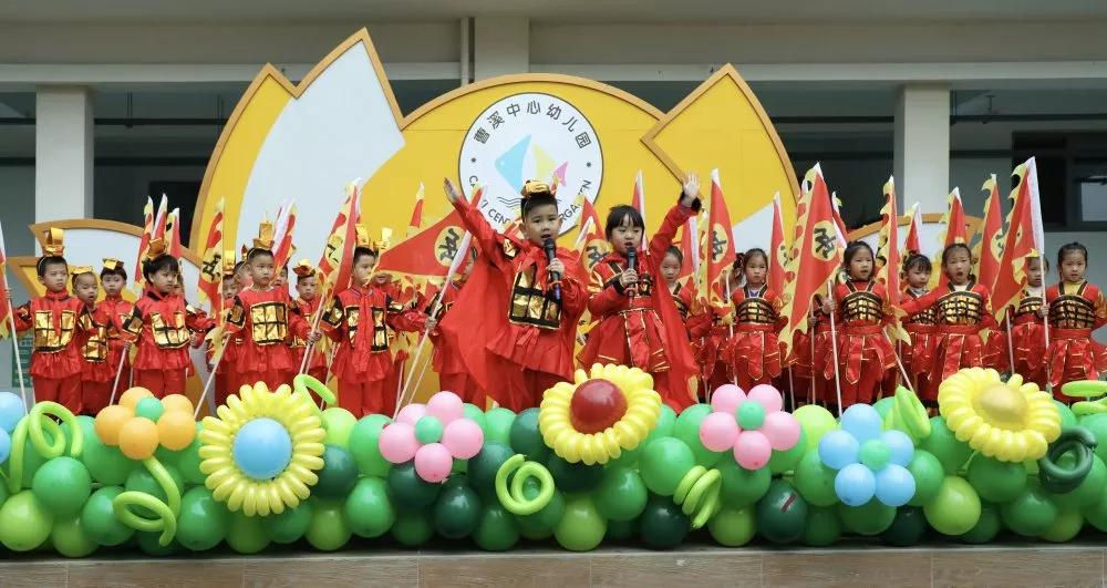 林溪幼儿园亲子运动会,徐桥中心幼儿园第五届亲子运动会