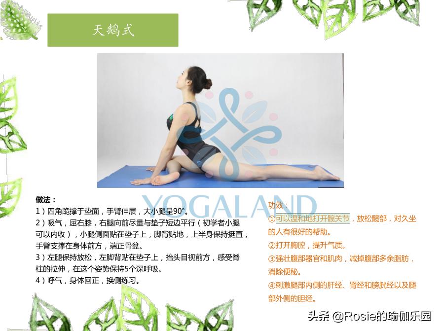 熬夜不睡的好办法,熬夜不瞌睡的小妙招