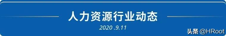 2020中国民企500强华为蝉联榜首,华为民营企业500强