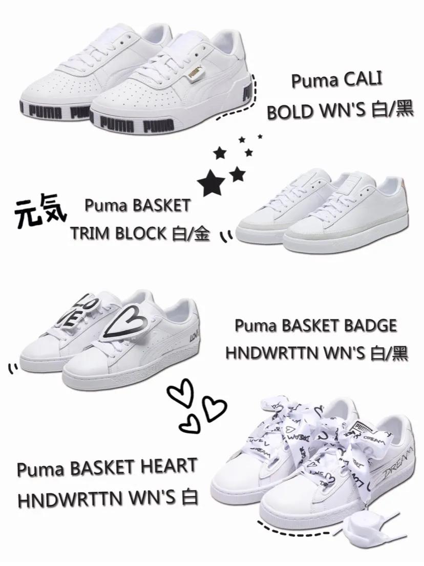 puma女款百搭鞋,puma鞋子女学生