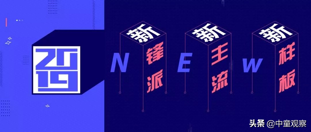 【新锋派】在“海淘重镇”如何做好中高端母婴门店？