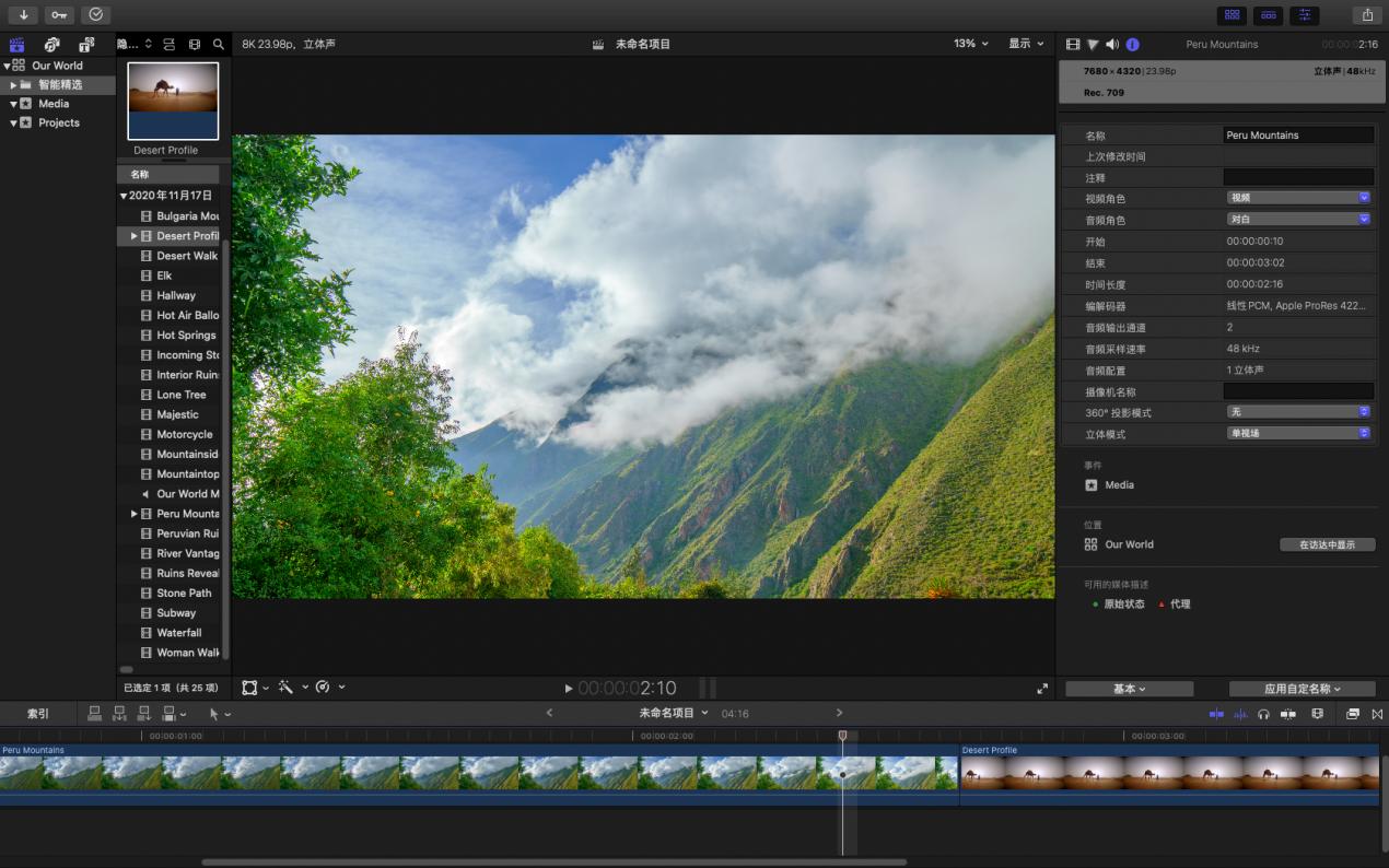 新款Macmini评测,最新款macminim1