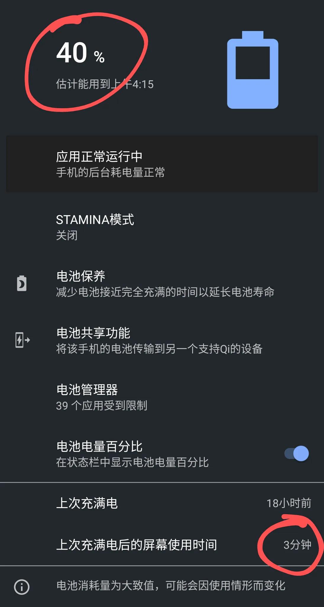 索尼微单a9最新价格,8499手机评测