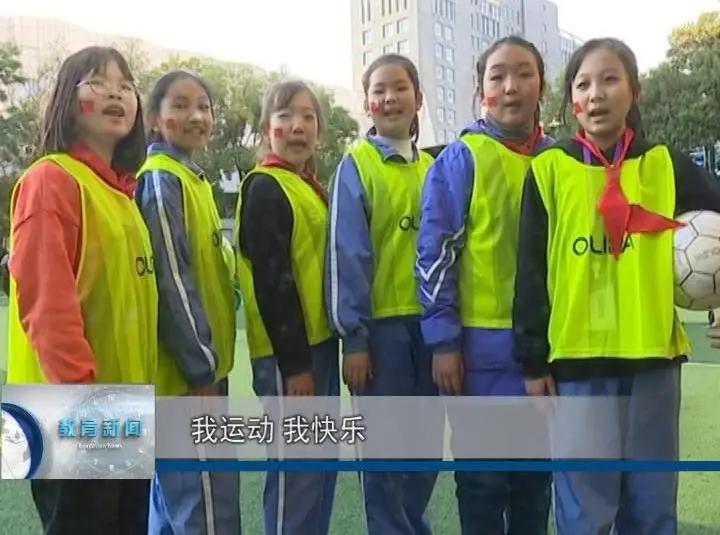 太原市杏花岭区新建路小学足球赛,太原杏花岭区建设北路小学