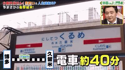 日本中彩票后又中了3个亿,日本阿叔全部视频